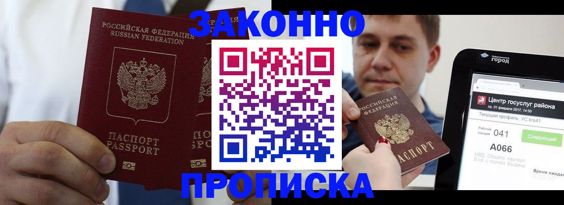 регистрация для дет. сада в Боготоле